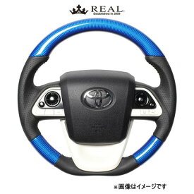 レアル ステアリング オリジナルシリーズ(ブルーカーボン)MIRAI 10系 50-BLC-BK REAL