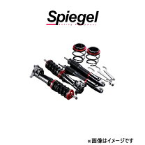 楽天市場】シュピーゲル 車高調整 エブリィの通販