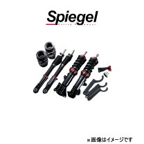 楽天市場】シュピーゲル 車高調整 エブリィの通販