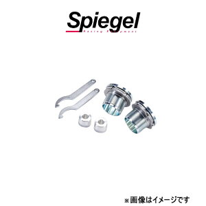 シュピーゲル リフトアップキット エブリイ DA17V/DA17W SLK60U-AA32-01 Spiegel 車高アップ リフトアップ