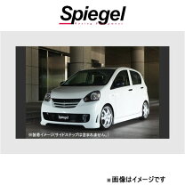 楽天市場】ダイハツ ミライース（スポイラーセット｜外装・エアロ 