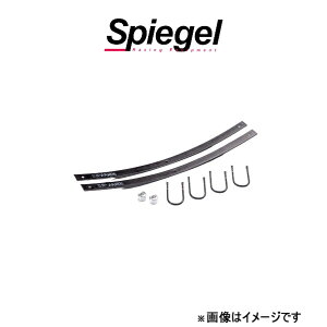 シュピーゲル リフトアップキット キャリイトラック DA63T UPSUS-DA63T-1 Spiegel 車高アップ リフトアップ