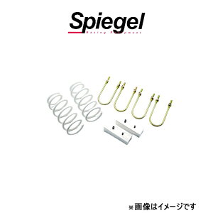 Vs[Q tgAbvLbg LCgbN DA16T UPSUS-DA16T-01 Spiegel ԍAbv tgAbv