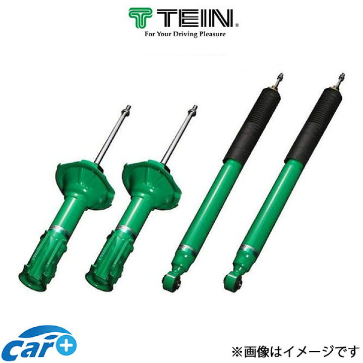 楽天市場】テイン ショックアブソーバー エンデュラプロキット 5 