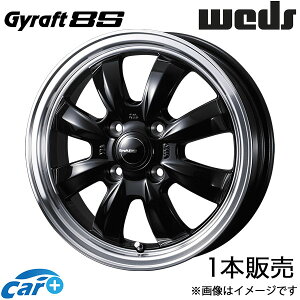 Otg8S Vg GK8/GK9/GP7/GP8 15C` A~zC[ 1{ ubN/|bV 0041424 WEDS Gyraft 8S