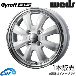 Otg8S nC[bggbN S500n 12C` A~zC[ 1{ zCg/|bV 0040953 WEDS Gyraft 8S