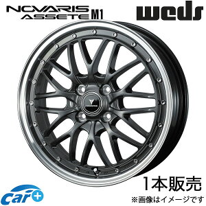 ノヴァリス アセットM1 エブリイワゴン DA64W 16インチ アルミホイール 1本 ガンメタ/リムポリッシュ 0041071 WEDS NOVARIS ASSETE M1
