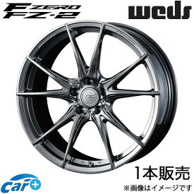 エフゼロ FZ-2 フォレスター SK系 20インチ アルミホイール 1本 ダイヤモンドブラック 0039017 WEDS F-ZERO FZ-2