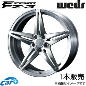 エフゼロ FZ-3 RVR GA3W/GA4W 20インチ アルミホイール 1本 ブラッシュド 0039473 WEDS F-ZERO FZ-3
