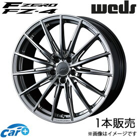 エフゼロ FZ-4 ヴェルファイア 20系 20インチ アルミホイール 1本 ダイヤモンドブラック 0039837 WEDS F-ZERO FZ-4