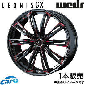レオニスGX セレナ C25 18インチ アルミホイール 1本 ブラック/SCマシニング[レッド] 0039372 WEDS LEONIS GX
