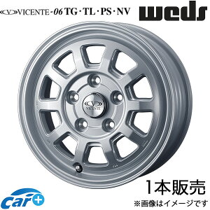 BZe06 TG ^EG[X S403/S413 14C` A~zC[ 1{ Vo[ 0039802 WEDS STYLISH WHEELS VICENTE-06 TG