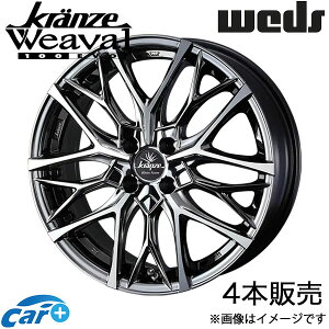 NcF EB[o100G{ [hX^[RF NDERC 17C` A~zC[ 4{ X[p[ubNR[g/|bV 0041313 WEDS Kranze Weaval100EVO
