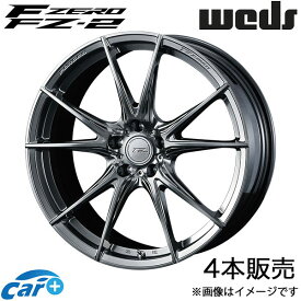 エフゼロ FZ-2 フォレスター SK系 20インチ アルミホイール 4本 ダイヤモンドブラック 0039017 WEDS F-ZERO FZ-2