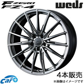 エフゼロ FZ-4 フォレスター SK系 20インチ アルミホイール 4本 ダイヤモンドブラック 0039838 WEDS F-ZERO FZ-4
