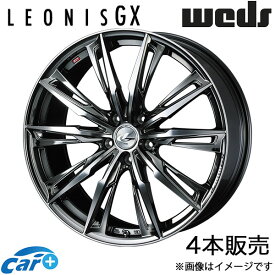 レオニスGX セレナ C25 18インチ アルミホイール 4本 ブラックメタルコート/ミラーカット 0039374 WEDS LEONIS GX