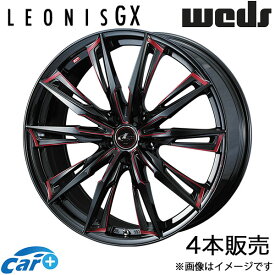 レオニスGX セレナ C26 17インチ アルミホイール 4本 ブラック/SCマシニング[レッド] 0039363 WEDS LEONIS GX
