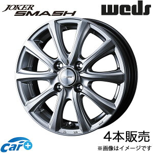 W[J[X}bV SR MH23S 13C` A~zC[ 4{ ^bNVo[ 0042032 WEDS STYLISH WHEELS JOKER SMASH