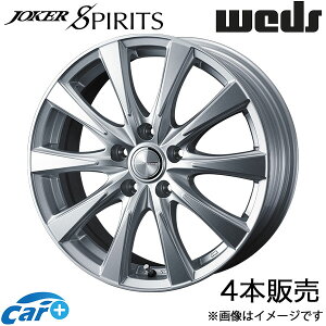 W[J[Xsbc VG^ 170n 15C` A~zC[ 4{ Vo[ 0040131 WEDS STYLISH WHEELS JOKER SPIRITS