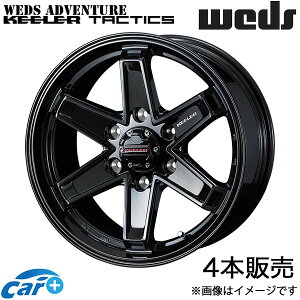 EFbYAhx`[ L[^NeBNX pWF V80/90n 17C` A~zC[ 4{ OXubN 0039733 WEDS WEDS ADVENTURE KEELER TACTICS