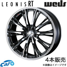 レオニスRT シビック FC1/FK7 18インチ アルミホイール 4本 ブラックメタルコート/ミラーカット 0041189 WEDS LEONIS RT