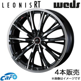 レオニスRT シビック FC1/FK7 18インチ アルミホイール 4本 パールブラック/ミラーカット 0041188 WEDS LEONIS RT