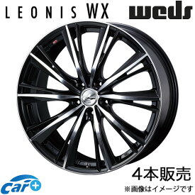 レオニスWX セレナ C26 18インチ アルミホイール 4本 ブラック/ミラーカット 0033899 WEDS LEONIS WX