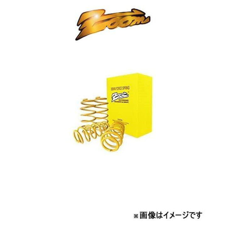 楽天市場】ズーム ダウンフォース 1台分 キックス H59A ZNI022001SDF 