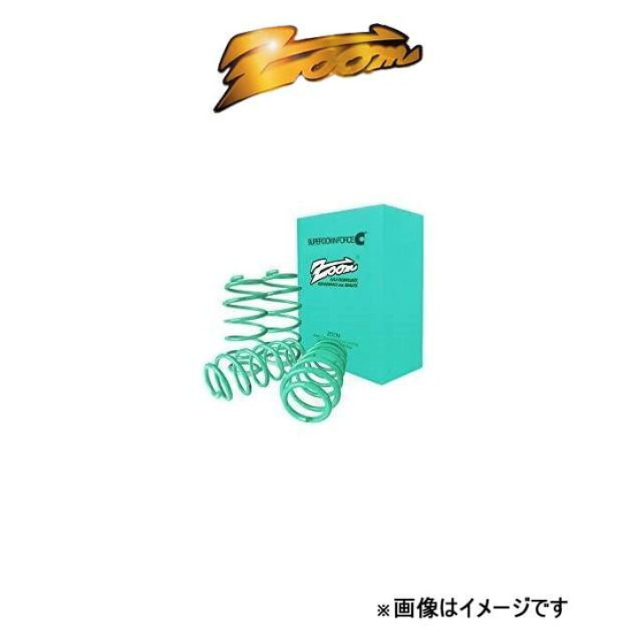 楽天市場】ズーム スーパーダウンフォースC 1台分 100 4AAAH 