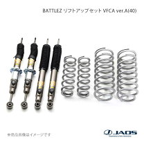 楽天市場】JAOS プラド150（車高調整キット｜サスペンション）：パーツ 