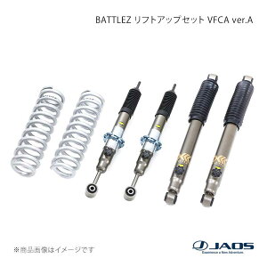 jaos vfca ハイラックス」の人気商品一覧 | 安い商品を通販サイトから 