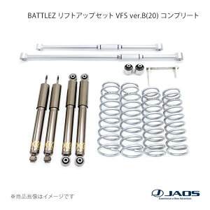 JAOS �W���I�X BATTLEZ ���t�g�A�b�v�Z�b�g VFS ver.B(20) �R���v���[�g �W���j�[ JB64�n 18.07�`25.10 A734513B