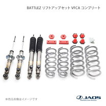 楽天市場】パジェロ ジャオス（サスペンション｜パーツ）：車用品<車 