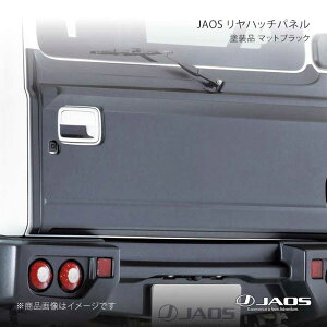 JAOS �W���I�X �����n�b�`�p�l�� �h���i �}�b�g�u���b�N �W���j�[ JB64�n 18.07�`25.10 B097513MB