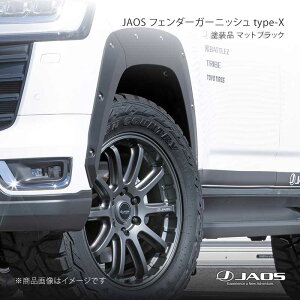 JAOS �W���I�X �t�F���_�[�K�[�j�b�V�� type-X �h���i �}�b�g�u���b�N �����h�N���[�U�[ 300�n ZX 21.08�` B135051MB