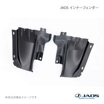 楽天市場】jaos インナーフェンダー ハイラックス 125系の通販