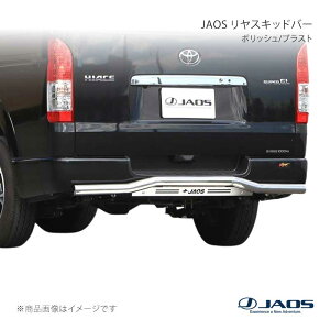JAOS �W���I�X �����X�L�b�h�o�[ �|���b�V��/�u���X�g �n�C�G�[�X 200�n 04.08�` B154201A
