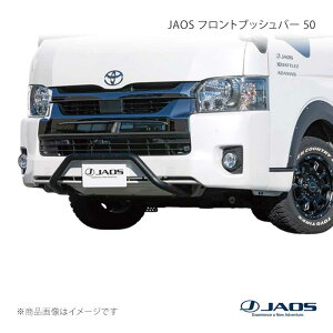 JAOS �W���I�X �t�����g�u�b�V���o�[ 50 �n�C�G�[�X 200�n 10.07�` B180204BK