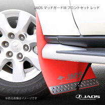 楽天市場】jaos マッドガード パジェロの通販