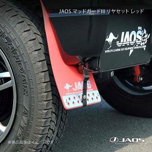 JAOS �W���I�X �}�b�h�K�[�h3 �����Z�b�g ���b�h �W���j�[ JB23�n 98.10�`18.02 B621512R
