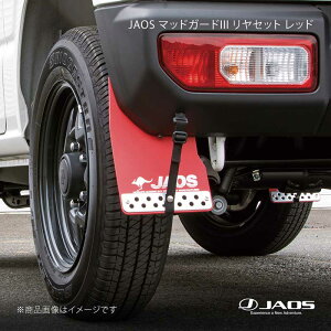 JAOS �W���I�X �}�b�h�K�[�h3 �����Z�b�g ���b�h �W���j�[ JB64�n 18.07�`25.10 B621513R
