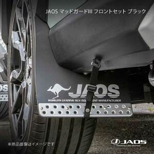 JAOS �W���I�X �}�b�h�K�[�h3 �����Z�b�g �u���b�N RAV4 50�n 19.04�`25.12 B622125R