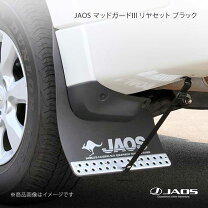 楽天市場】jaos マッドガード パジェロの通販