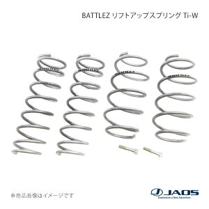 JAOS �W���I�X BATTLEZ ���t�g�A�b�v�X�v�����O Ti-W 4WD�p �n�X���[ MR52S / 92S�n 20.01�` B732536A