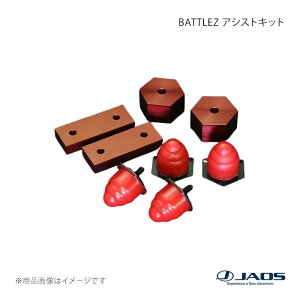 JAOS �W���I�X BATTLEZ �A�V�X�g�L�b�g �p�W�F�� V60 / 70�n 99.09�`06.09 B782327