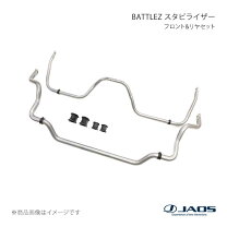 楽天市場】プラド（スタビライザー｜サスペンション）：パーツ<車用品 