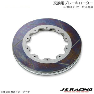 J'S RACING WFCY[VO 6-POTLp[Lbgp pu[L[^[ p S2000 AP1/AP2 B6P-S1-RL