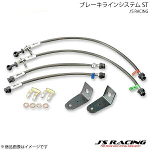 J'S RACING �W�F�C�Y���[�V���O �u���[�L���C���V�X�e�� ST �V�r�b�N Type-R FD2 BLS-D2-ST