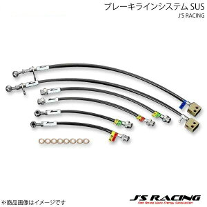 J'S RACING �W�F�C�Y���[�V���O �u���[�L���C���V�X�e�� SUS ���A�f�B�X�N�Ԑ�p �t�B�b�g GE8 BLS-F3D-SU