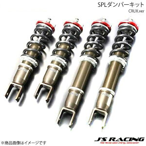 J'S RACING �W�F�C�Y���[�V���O SPL�_���p�[�L�b�g CRUX.ver �V�r�b�N EF9 DSPL-H2